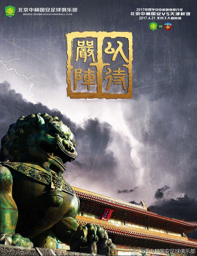 上半场，阿尔瓦雷斯开场仅40秒就首开纪录，随后福登制造了对方的乌龙球。